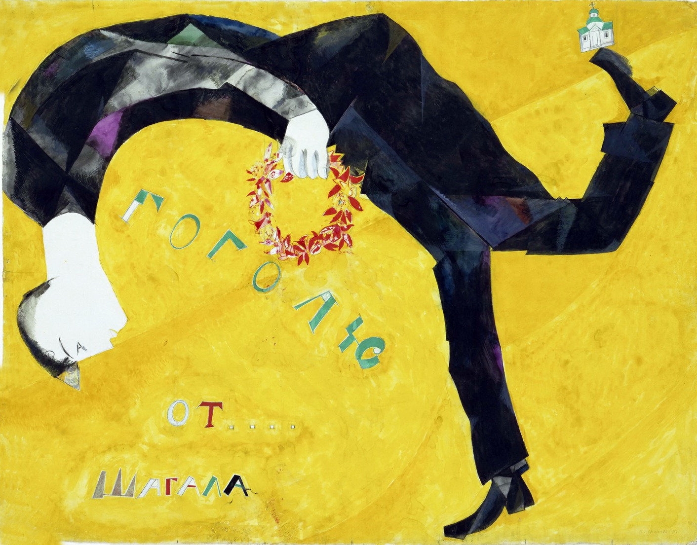 Marc+Chagall-1887-1985 (240).jpg